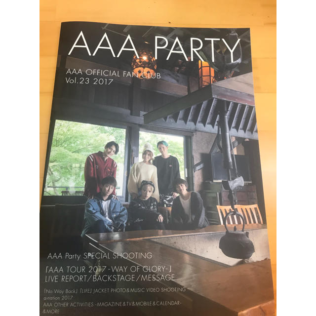 AAA(トリプルエー)のAAA 会報vol.23 エンタメ/ホビーの雑誌(その他)の商品写真