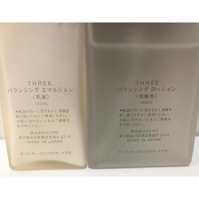 THREE(スリー)のTHREE バランシングローション エマルジョン コスメ/美容のスキンケア/基礎化粧品(化粧水/ローション)の商品写真