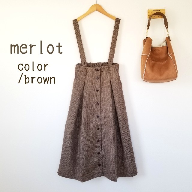 秋冬新作＊ merlot フロントボタンタックジャンパースカート