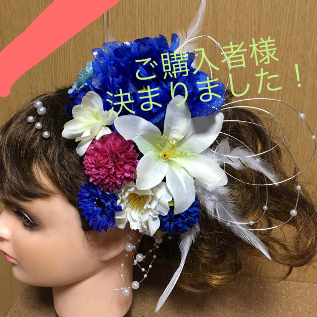 No.123 豪華！ 青×白+差し色 フラワーピン 売り出し正規品 ヘアピン