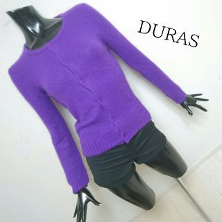 デュラス(DURAS)のDURAS*カーディガン(カーディガン)