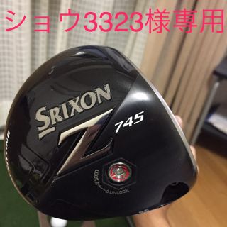 ダンロップ(DUNLOP)のスリクソン Z745 9.5° ドライバー TOUR AD DI-6S(クラブ)