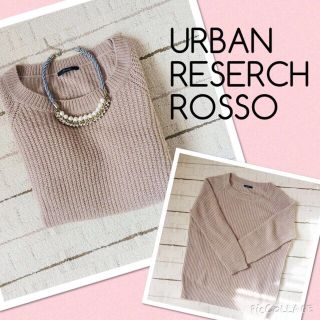 アーバンリサーチロッソ(URBAN RESEARCH ROSSO)のUR ROSSO♡畦ニット(ニット/セーター)