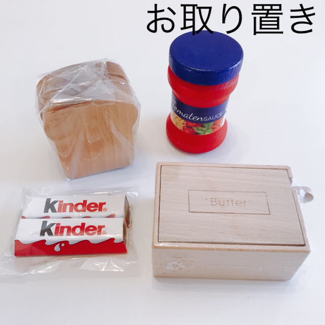 みっちゃん様専用  キッズ/ベビー/マタニティのおもちゃ(その他)の商品写真