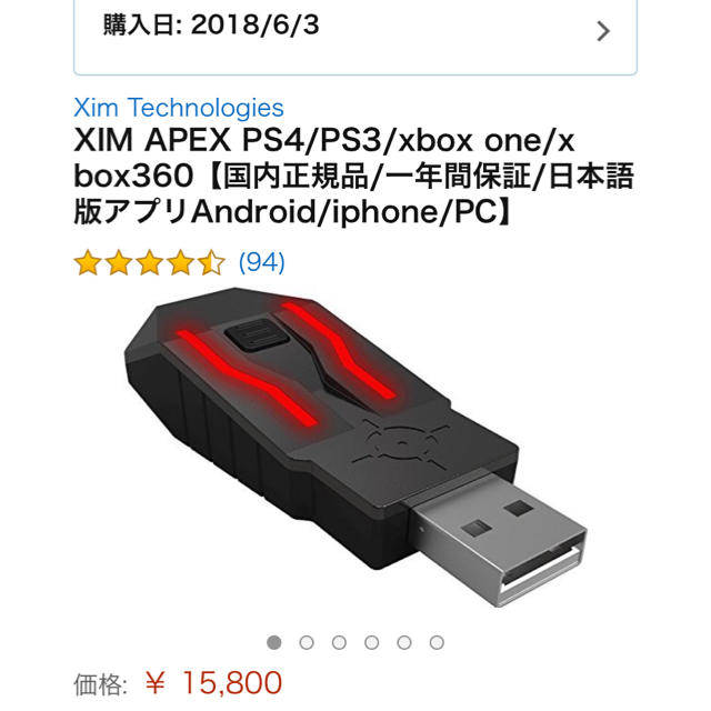PlayStation4 - XIM APEX PS4 の通販 by kahaoru｜プレイステーション4ならラクマ 即納在庫