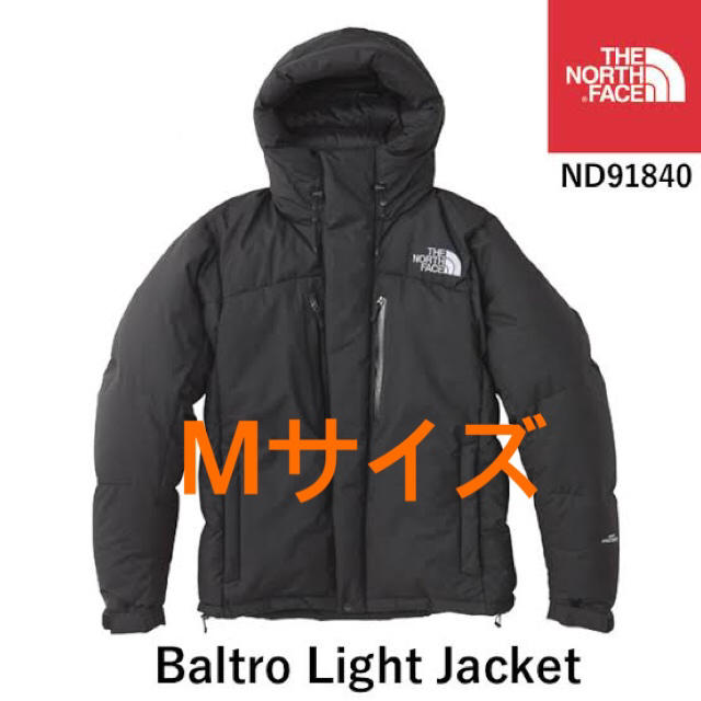 THE NORTH FACE - TNF Baltro Light Jacket 黒