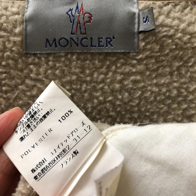 MONCLER(モンクレール)のモンクレール⭐️フリースジャケット⭐️ユナイテッドアローズ レディースのジャケット/アウター(ダウンジャケット)の商品写真