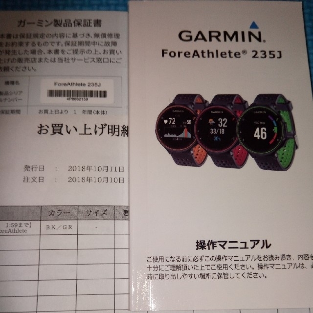 GARMIN ForeAthlete 235J ガーミン GPS グリーン 2