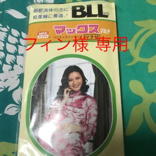 マチ付きストッキング BＬＬサイズ(タイツ/ストッキング)