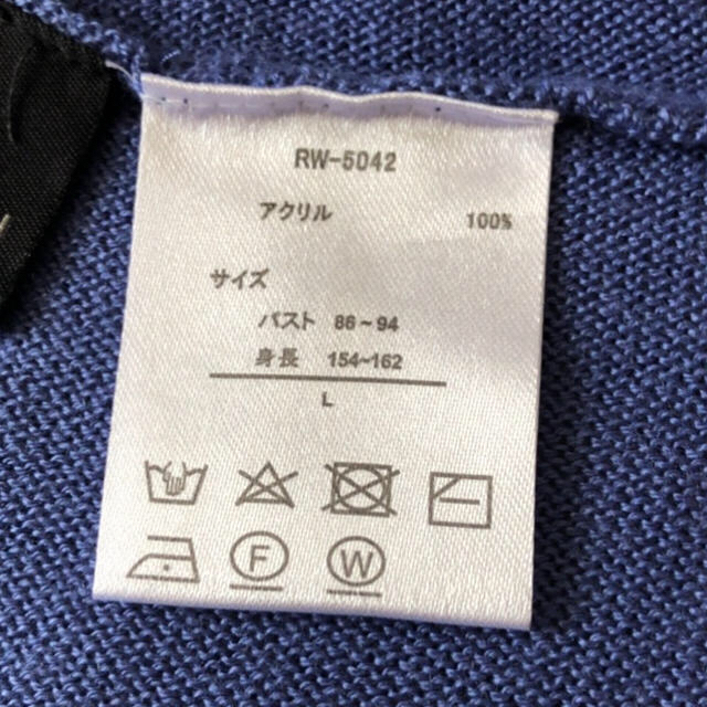 IMAGE(イマージュ)の【未使用】リボンベルト付き2WAYニット ブルー L  七分袖 レディースのトップス(ニット/セーター)の商品写真