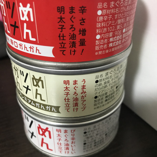 めんツナかんかん3個セット 食品/飲料/酒の加工食品(缶詰/瓶詰)の商品写真