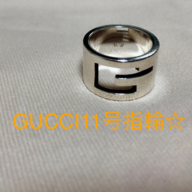 Gucci(グッチ)のGUCCI指輪☆ レディースのアクセサリー(リング(指輪))の商品写真