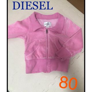 ディーゼル(DIESEL)のディーゼル パーカー(トレーナー)