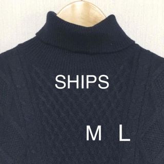 シップス(SHIPS)のSHIPS☆タートルネック☆セーター(ニット/セーター)