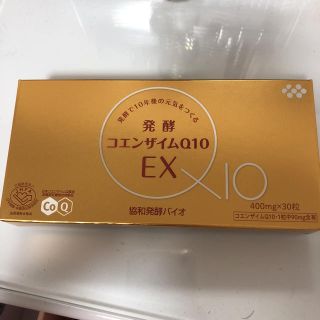 協和発酵バイオ 発酵コエンザイムQ10EX(その他)