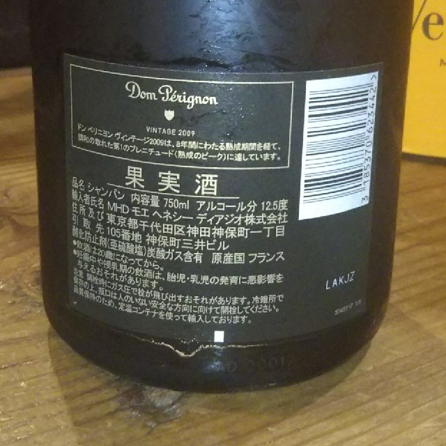 Dom Pérignon(ドンペリニヨン)のドンペ リ＆ ベル・エポック  セット販売 食品/飲料/酒の酒(シャンパン/スパークリングワイン)の商品写真