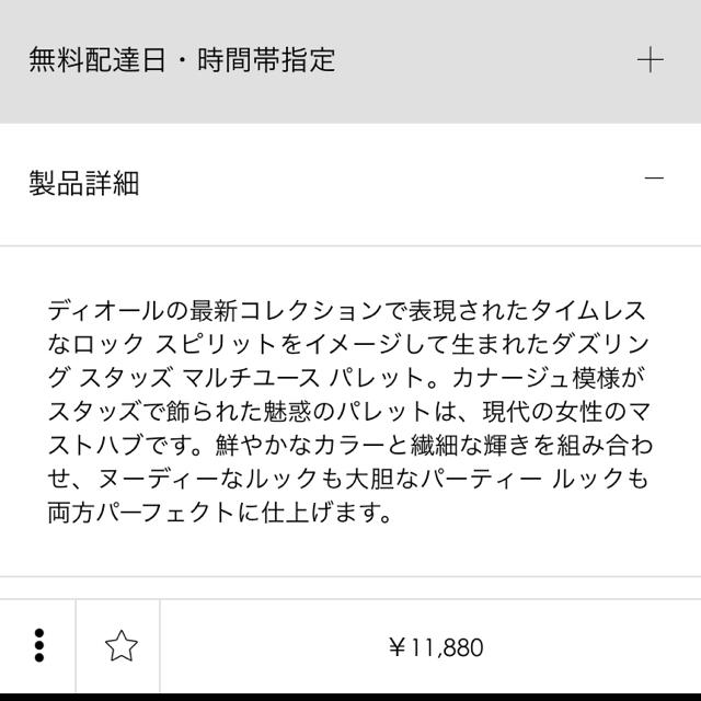 通販最安値 Dior by あゆあゆ's shop｜ディオールならラクマ - 新作の通販 本物保証安い