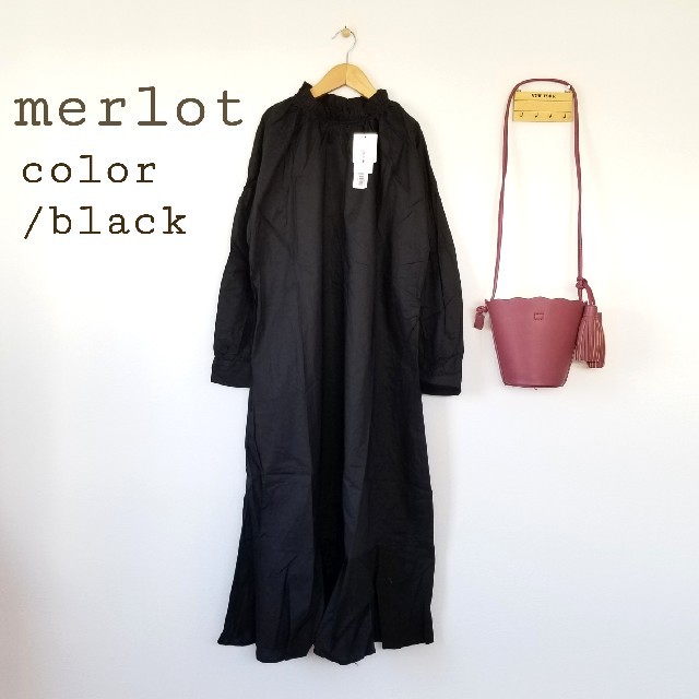 merlot(メルロー)の今季新作＊merlot コットンフリルヘムワンピース ブラック レディースのワンピース(ロングワンピース/マキシワンピース)の商品写真