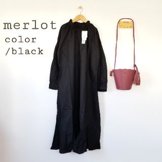 メルロー(merlot)の今季新作＊merlot コットンフリルヘムワンピース ブラック(ロングワンピース/マキシワンピース)