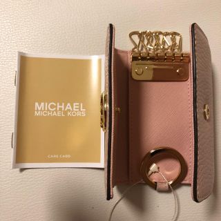 Michael Kors - 【未使用】【お値下げ】マイケルコース キーケース