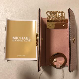 値下げ　正規品　新品　マイケルコース MICHAELKORS キーケース