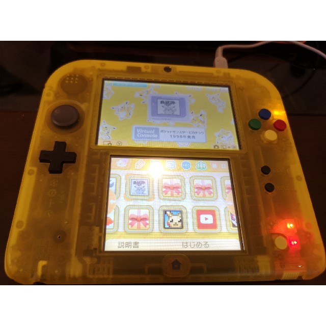 ニンテンドー2DS  ピカチュウ限定パック (ピカチュウ版、サン版DL済)