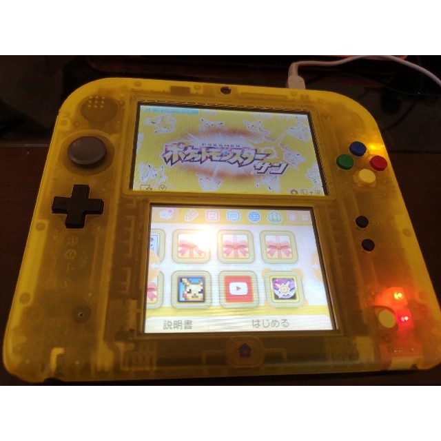 ニンテンドー2DS ピカチュウ版