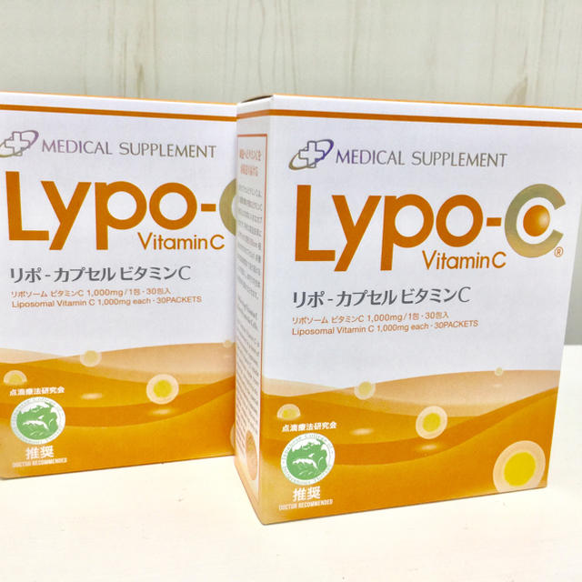 lypo-C 高濃度ビタミンC 2箱未開封-