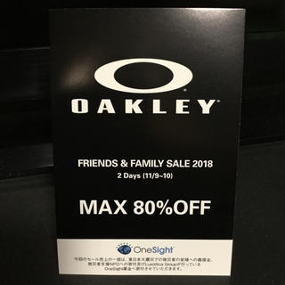 オークリー ファミリーセール MAX80%OFF