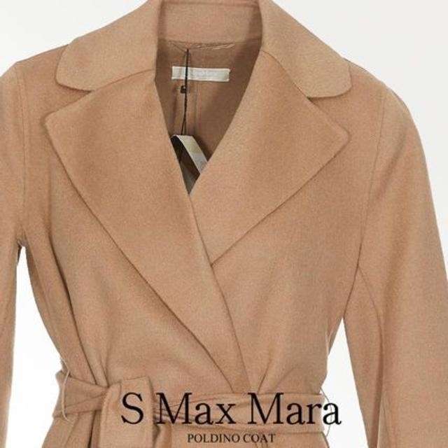 Max Mara(マックスマーラ)の専用！定価16万円！新品！S MaxMara POLDINO キャメルコート レディースのジャケット/アウター(ロングコート)の商品写真