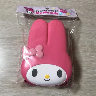 マイメロディ(マイメロディ)のマイメロディ お弁当箱(弁当用品)