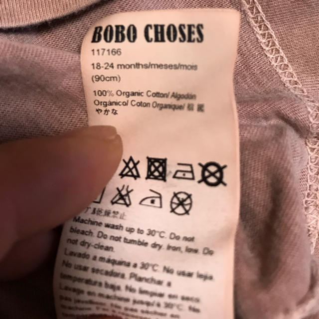 bobo chose(ボボチョース)のBOBOCHOSES  90センチ  長袖Tシャツ 男女兼用 キッズ/ベビー/マタニティのキッズ服男の子用(90cm~)(Tシャツ/カットソー)の商品写真