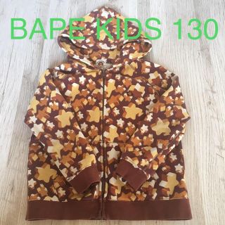 アベイシングエイプ(A BATHING APE)のエイプ パーカー 130 ベイプキッズ(ジャケット/上着)