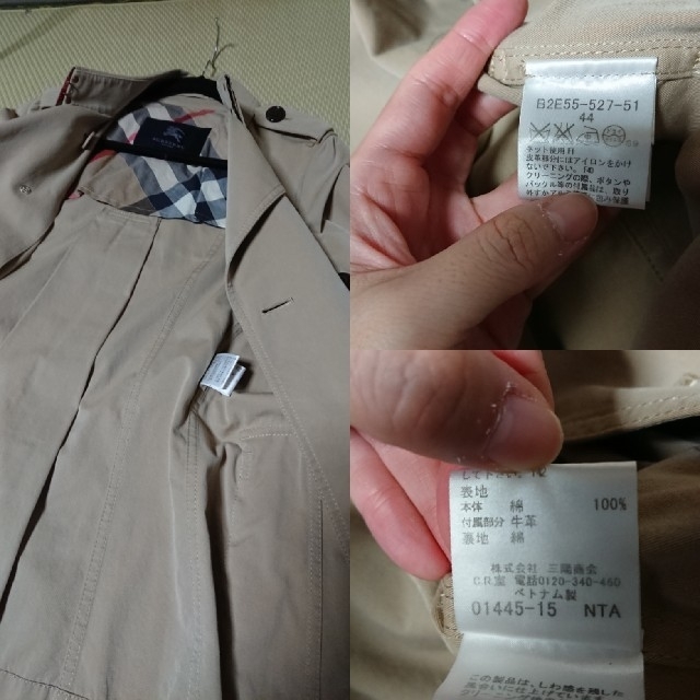 BURBERRY バーバリー ミドル丈トレンチコート 44(13号) BURBERRY バーバリー ミドル丈トレンチコート 44(13号)