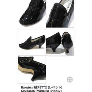 レペット(repetto)のrepetto marquis  39size(ローファー/革靴)