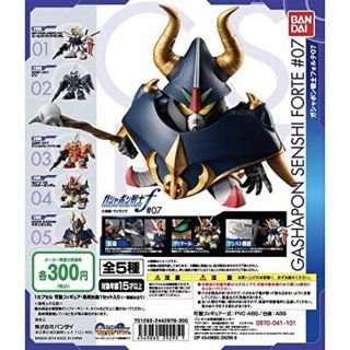 機動戦士ガンダム ガシャポン戦士フォルテ07全５種(アニメ/ゲーム)