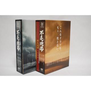 不毛地帯 DVD-BOX1・2セット 一話～最終話全収録　唐沢寿明(日本映画)