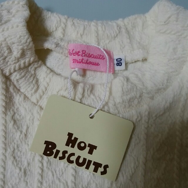 HOT BISCUITS(ホットビスケッツ)の新品！ミキハウス ワンピース キッズ/ベビー/マタニティのベビー服(~85cm)(ワンピース)の商品写真