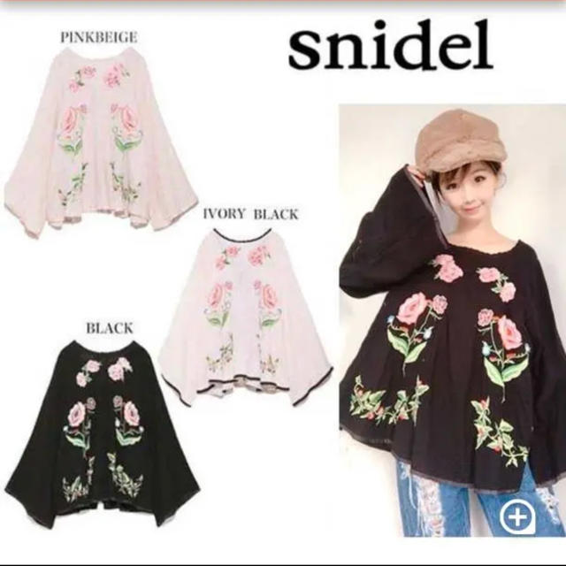 SNIDEL(スナイデル)のパイピングエンブロイダリーブラウス レディースのトップス(シャツ/ブラウス(長袖/七分))の商品写真