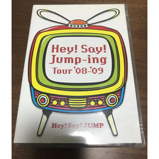 ヘイセイジャンプ(Hey! Say! JUMP)のHey!Say!JUMP DVD(男性アイドル)