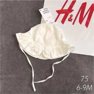 エイチアンドエム(H&M)の新品タグ H&M 75 ベビー 帽子 ハット りぼん レース柄 白 6-9M(帽子)