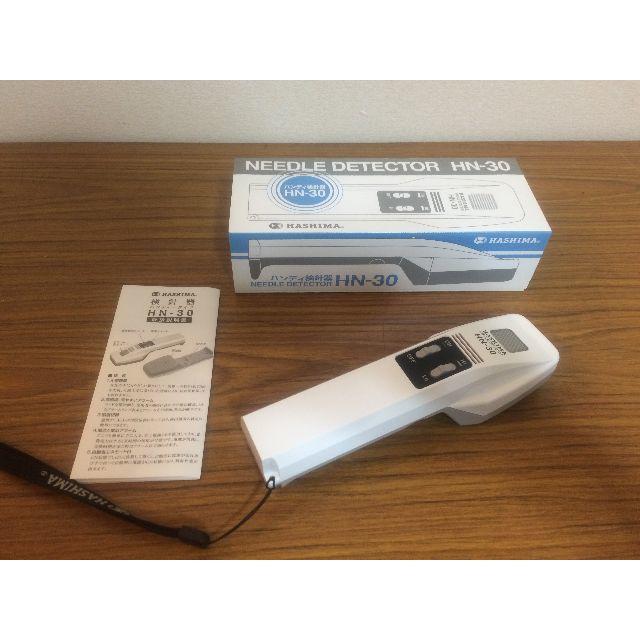 【中古ほぼ新品】ハシマ　ハンディ検針器 　型番：HN-30