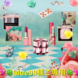 💖🍀blue08様ご専用🍀💖(美容液)