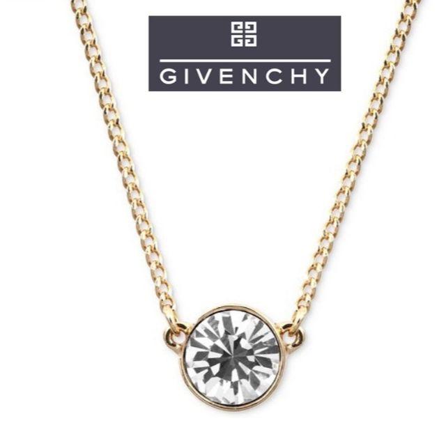 SWAROVSKI(スワロフスキー)のお値下げ！GIVENCHY★キラキラ輝くスワロフスキー！一粒ネックレス レディースのアクセサリー(ネックレス)の商品写真