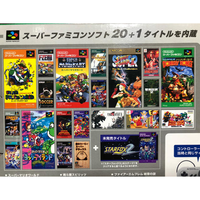 任天堂(ニンテンドウ)のニンテンドークラシックミニ スーパーファミコン エンタメ/ホビーのゲームソフト/ゲーム機本体(家庭用ゲーム機本体)の商品写真