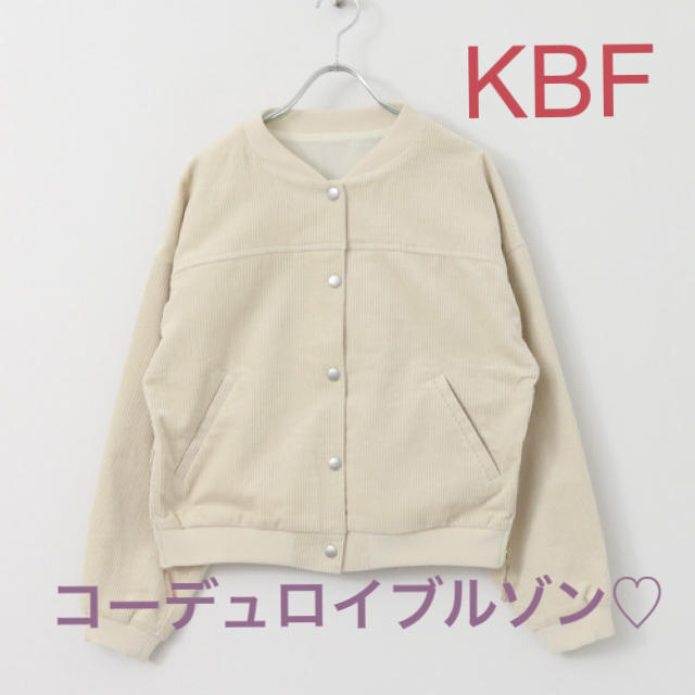 KBF♡コーデュロイブルゾン