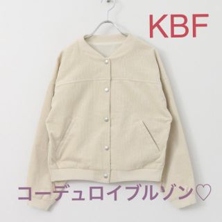 ケービーエフ(KBF)のKBF♡コーデュロイブルゾン(ブルゾン)