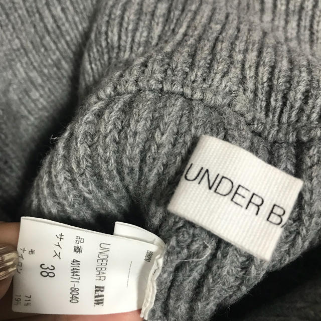 UNDER BAR RAW.(アンダーバーロウ)のニットスカート レディースのスカート(ロングスカート)の商品写真