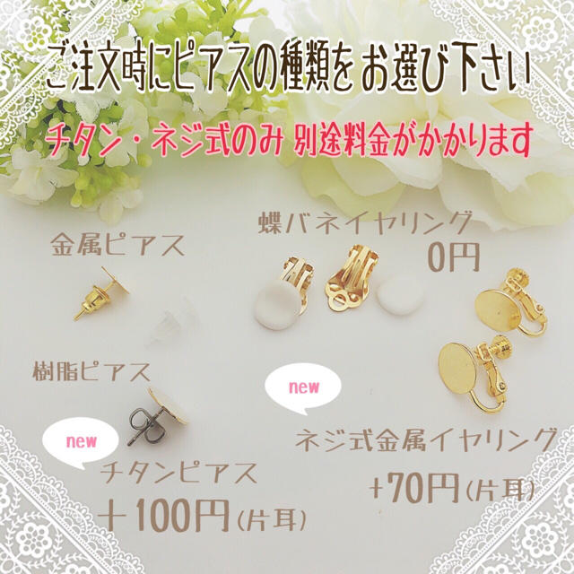 【42】秋冬 定番カラー スクエア ビジュー ハンドメイド ピアス イヤリング ハンドメイドのアクセサリー(ピアス)の商品写真