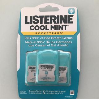 リステリン(LISTERINE)のリステリン シート3個セット ハワイ購入(口臭防止/エチケット用品)